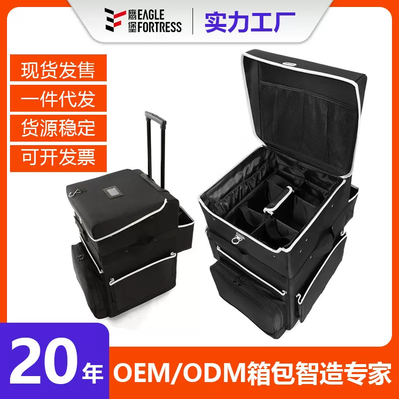 跨境专供酒店清洁包工具包带滚轮拉杆多功能清洁收纳包独立收纳盒