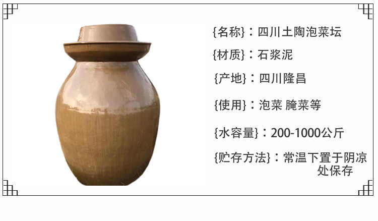 Керамические горшки 泡菜坛2000斤1000公斤四川泡菜坛加盖密封腌菜缸瓦