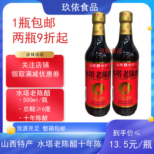 ɽ��ˮ����ꐴ�ʮ���6��500ml���]����