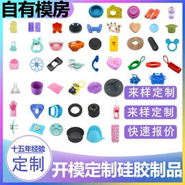 工业橡胶;日用橡胶;橡胶密封垫