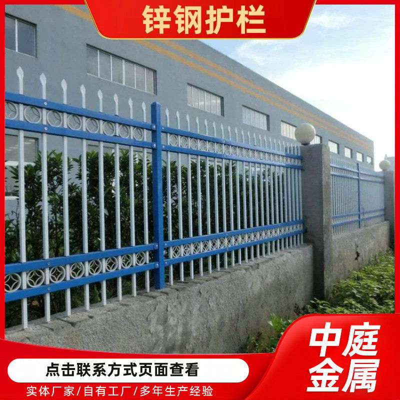 户外小区学校防护栅栏锌钢围墙护栏铁艺围栏工厂厂房施工隔离护栏