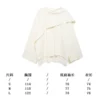 Beige-H-cloak-type-860g