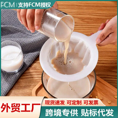 豆乳フィルター、超微細壁破壊ベビーフードサプリメントジュース絞りネット、豆乳フィルター、超微細フィルター