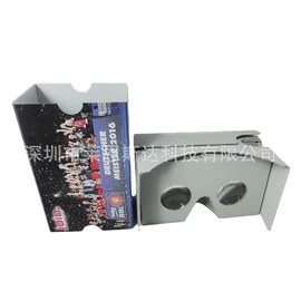 数码眼镜;3D眼镜;其他手机饰品