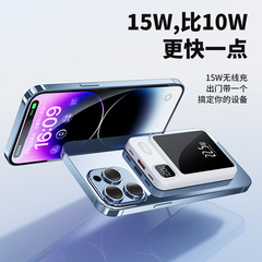 Cross-border magsafe magnetic wireless power bank 10000 mAh super fast charging 22.5W portable power bank