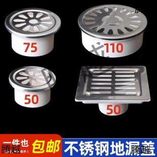 ���P䓃Ȳ��©PVC��ˮ���^�V�W50�̨75�A���w��110�����w�l���g