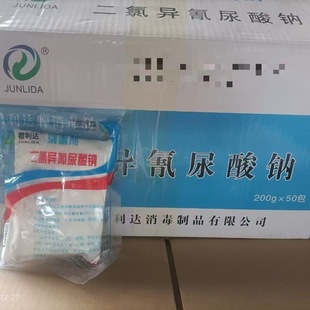 �S��ֱ�N ���ȃ�ˮ̎�횢�������� ���Ȯ��������c���w��SDIC