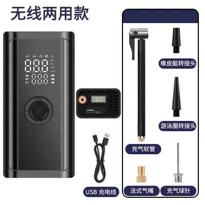 Hava nasosu Car Smart Digital Display Air - wireless-dual-use-type-c-charging-power-bank