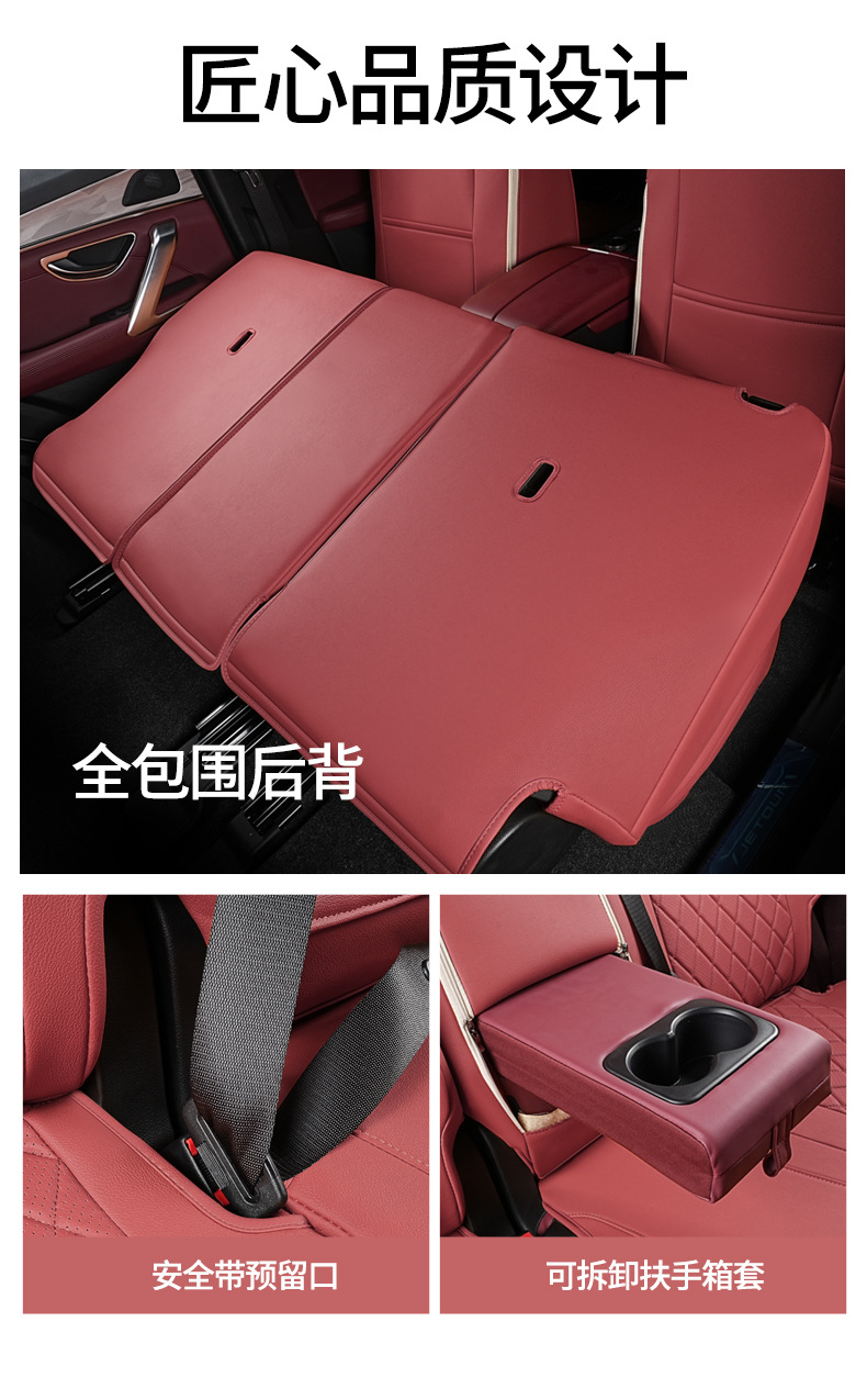 23-25 Models of Volkswagen Jetour X70Plus Special Car Seat Covers, Seven-Seater, Suitable for All Seasons, Full Leather Seat Covers