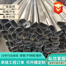 现货异形钢管椭圆管扁圆管三角形铁管Q235B冷拔异形管D型扇形管