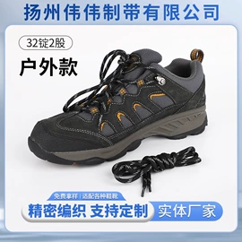 鞋带;绳子类;松紧带