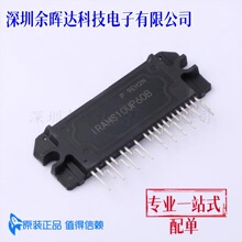 �M�ڿ��{����ģ�K IRAMS10UP60B ȫ��ԭ�b ���Ԫ����