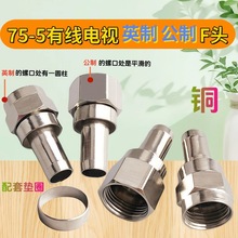 �����~F�^RG60�о��ҕ�ݼy��ȦF�^75-5Ӣ���ݼy�pͨ�ҕ�����L��