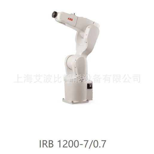 ABB机器人 IRB 1200-7/0.7上下料，物料搬运 全新二手议价