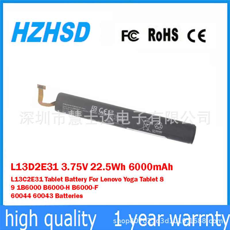 Suitable for Lenovo Yoga Tablet 8 B6000-F/H L13C2E31 Laptop Battery L13D2E31 Suitable for Lenovo Yoga Tablet 8 B6000-F/H L13C2E31 Laptop Battery L13D2E31