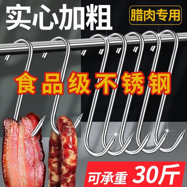 Stainless steel pointed hooks for hanging bacon, S-shaped large thick solid hooks for drying and hanging salted fish and smoked sausages
