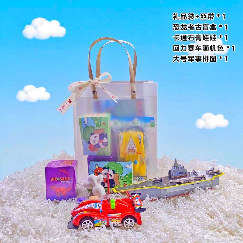 幼儿园小孩生日礼品套装送全班儿童伴手礼中大班创意实用毕业礼物|undefined