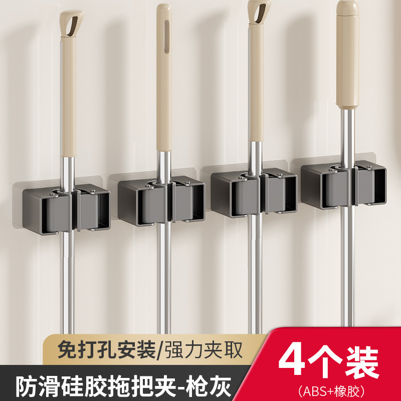 モップ壁掛けクリップモップモップフック穴なしモップホルダー神器トイレキッチンドア後物棚|undefined
