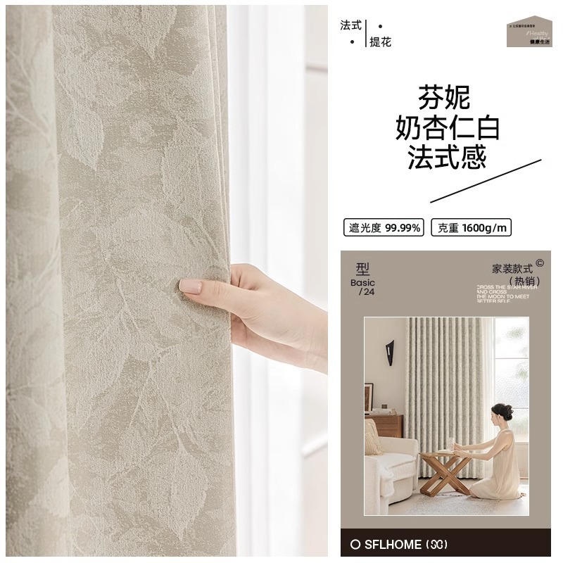 지추크림베이지