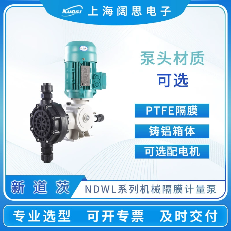 Новые даты Дозирующий насос NDWL серии Оборудование для очистки воды Дозирующий механический мембранный дозирующий насос