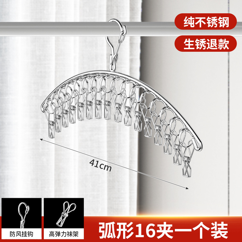 Calcetines de acero inoxidable estante arco percha fuera de viento secado calcetines artefacto secado rack multi-clip calcetines clip secado calcetines rack