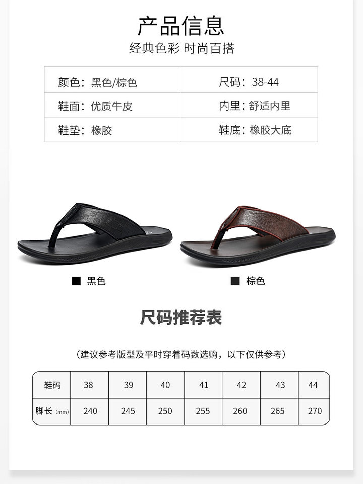 Dép xỏ ngón nam da bò lớp đầu chống trượt, phong cách casual đi ngoài trời — XQ2266 màu nâu, XQ2266 màu đen chi tiết 6