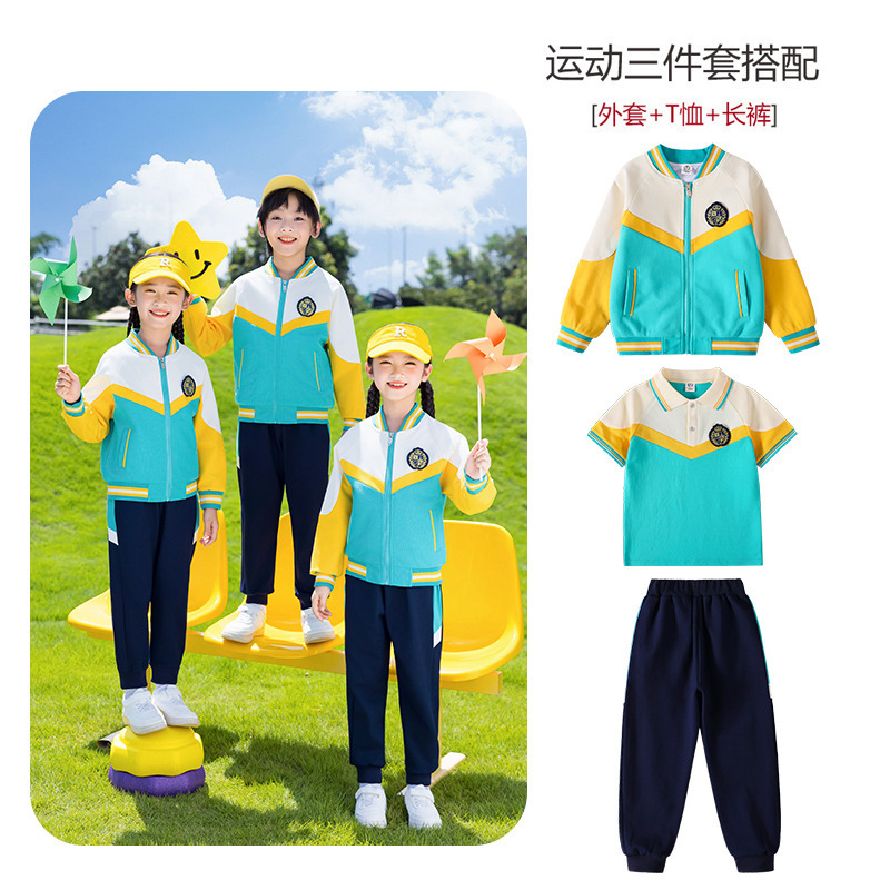 小学生校服春秋装幼儿园园服夏装儿童运动会班服秋冬季棒球服套装|undefined