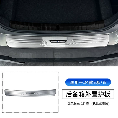 series 325li trunk protective strip – Şüşə kənarı xromları/moldingləri - 24-new-5-seriesi5-external-rear-guard-silver
