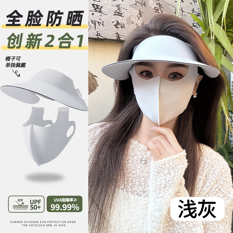 라이트 그레이 쇼트 투피스 세트(선물박스)