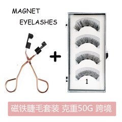 批發免膠水磁鐵睫毛 跨境磁力量子3d假睫毛5磁相吸磁性睫毛