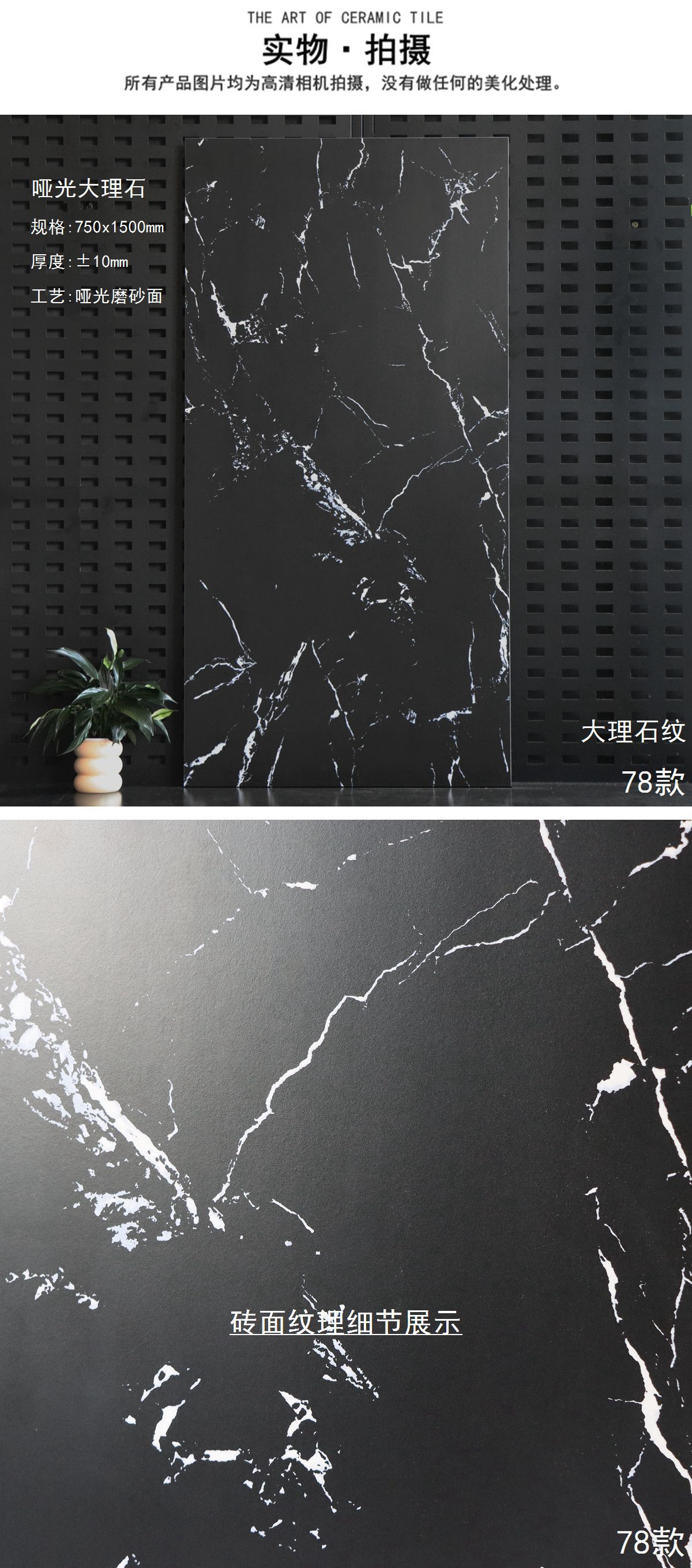 78-JTSJ 75006 (3)_副本.jpg