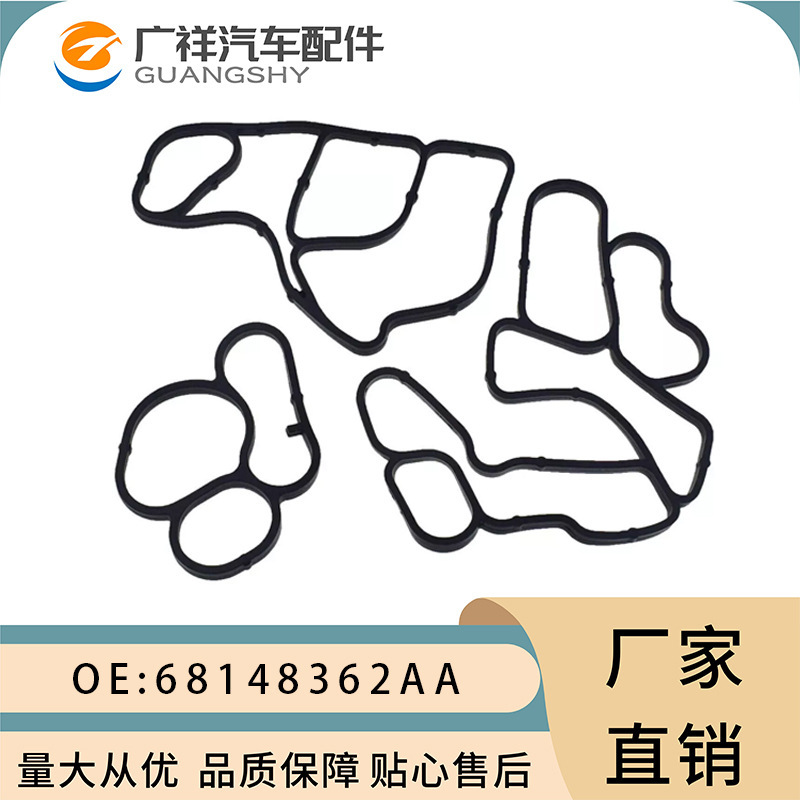 68148362AA is suitable for Jeep Grand Cherokee oil filter gasket sealing kit 68211440AC 68148362AA is suitable for Jeep Grand Cherokee oil filter gasket sealing kit 68211440AC