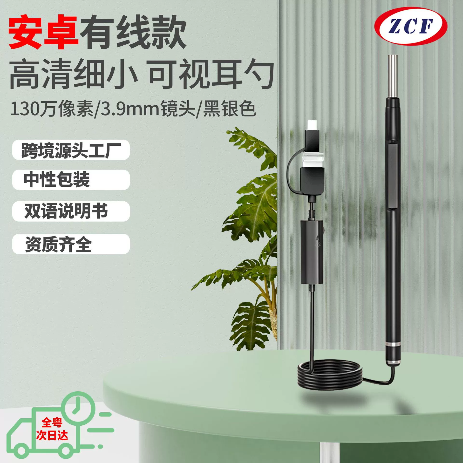 Три-в-одном USB мобильный телефон визуальный совок для ушей 3,9 мм Зонд видео совок для ушей эндоскоп с зеркалом для ушей