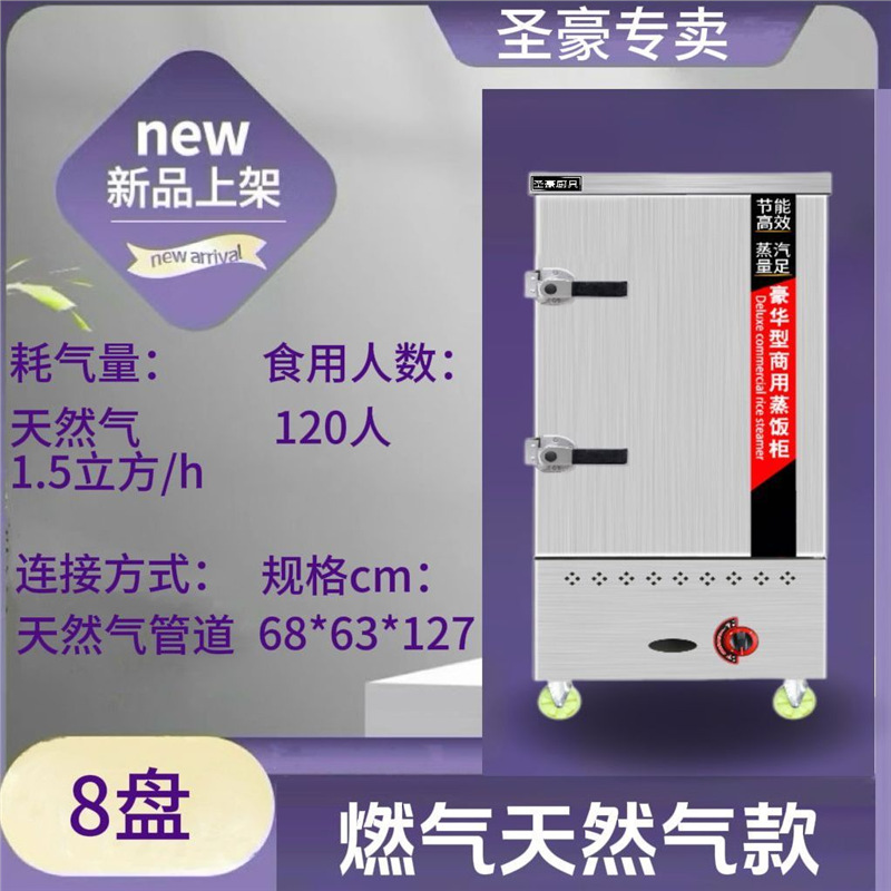 8 grandes discos comerciales - disponibles para 120 personas