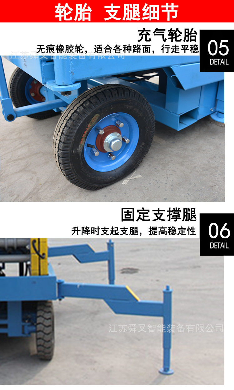 轮胎 支腿细节.png