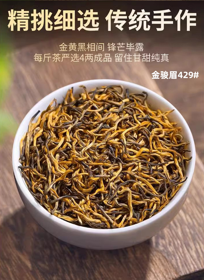 [선물주면 실패하지 않는다] 진준메이 429#- 상큼한 향과 부드러운 허니맛