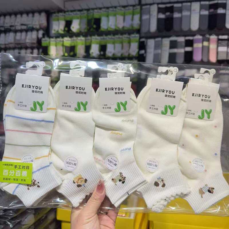 Jia You Spring/Summer New Women's Socks Student Low-Cut Ankle Socks Women's Sports Korean Style Sweat-Absorbent Breathable Cute Versatile Sports Socks Jia You Spring/Summer New Women's Socks Student Low-Cut Ankle Socks Women's Sports Korean Style Sweat-Absorbent Breathable Cute Versatile Sports Socks