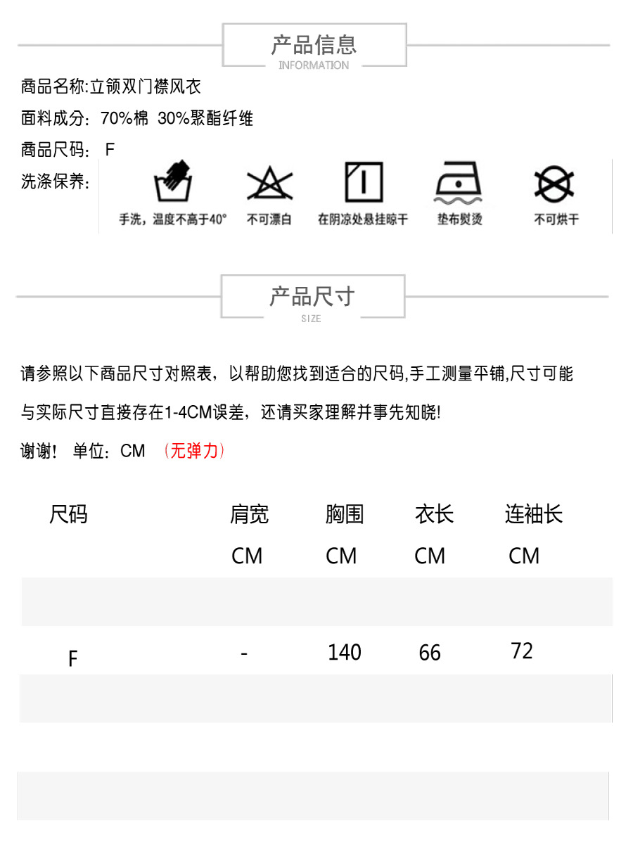 JP84105
