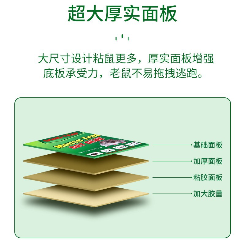 Tablero adhesivo para ratones, trampa adhesiva para ratones grandes, pegamento para ratones, exterminador de ratones doméstico, trampa para ratones con clip