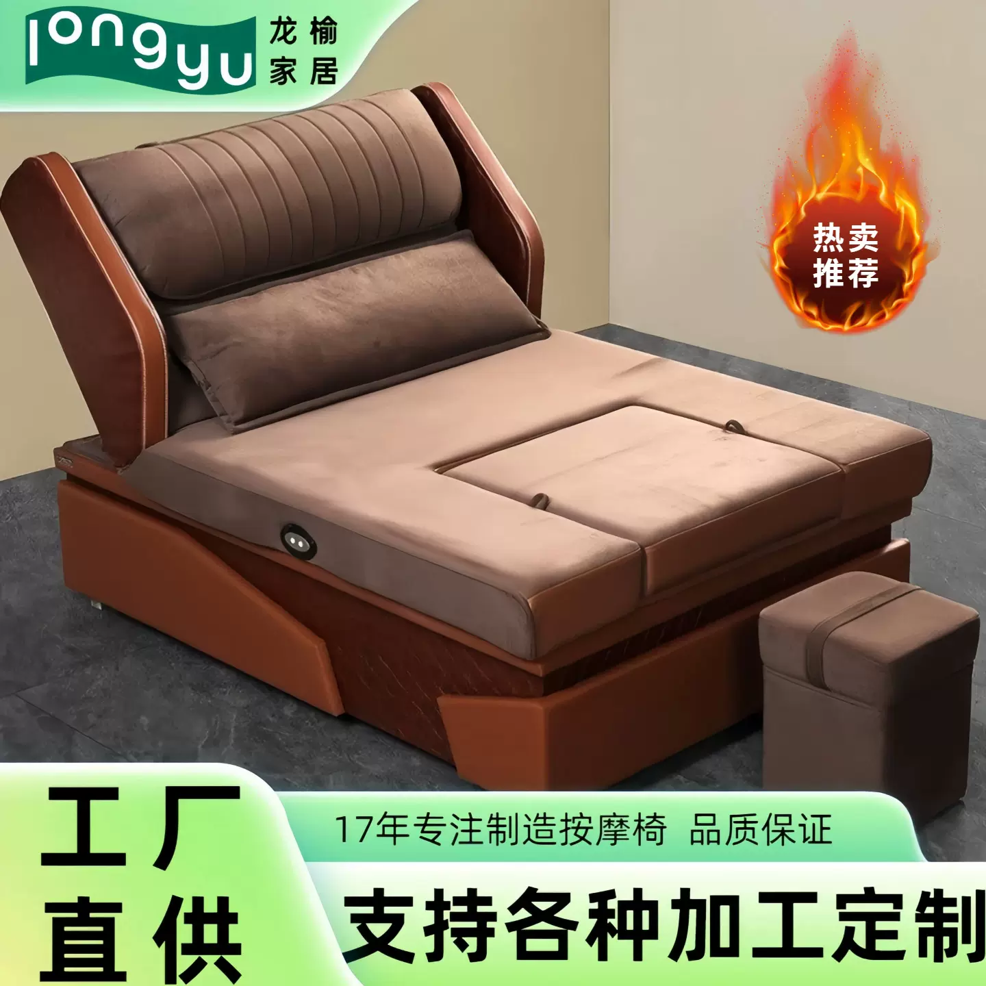 水疗足浴沙发采耳按摩店足疗床躺椅智能电动沙发床按摩一体床定制