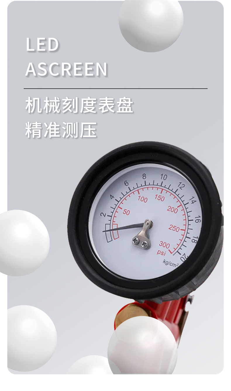 三合一胎压表_04.jpg