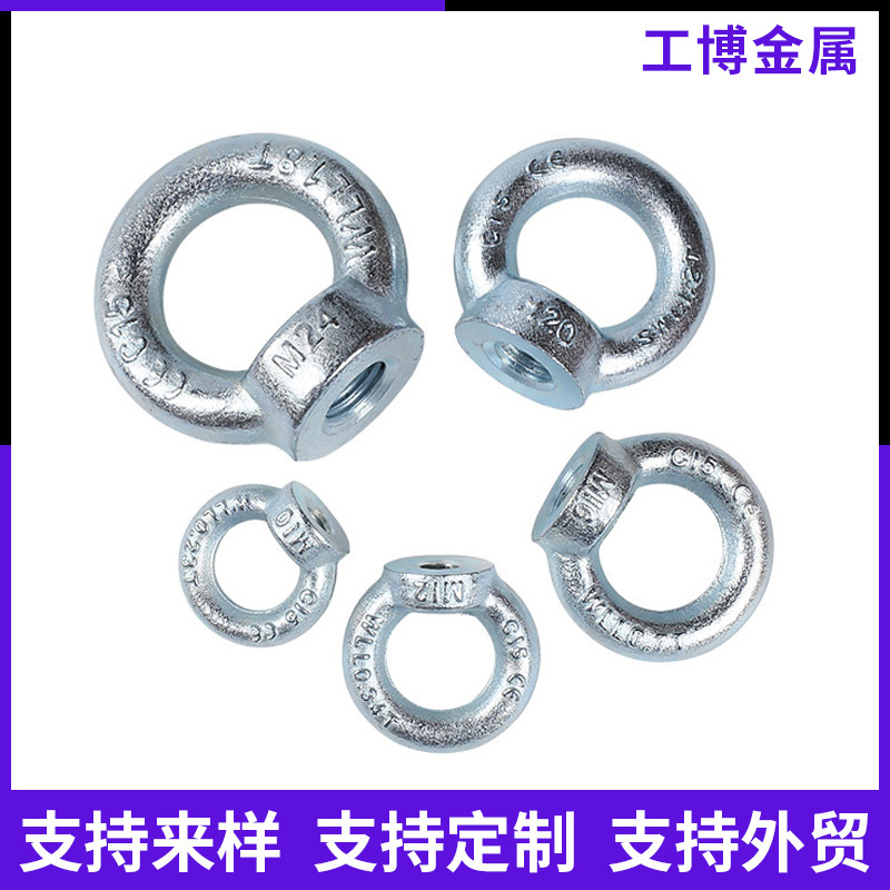 4.8级镀锌吊环圆环形起重配件Q235B吊环螺丝加长圆型带圈吊环螺母|undefined