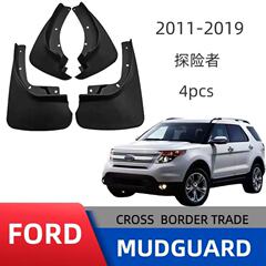 フォード2011-2019年式エクスプローラー用マッドガード、ソフトゴム製マッドガード、越境専用