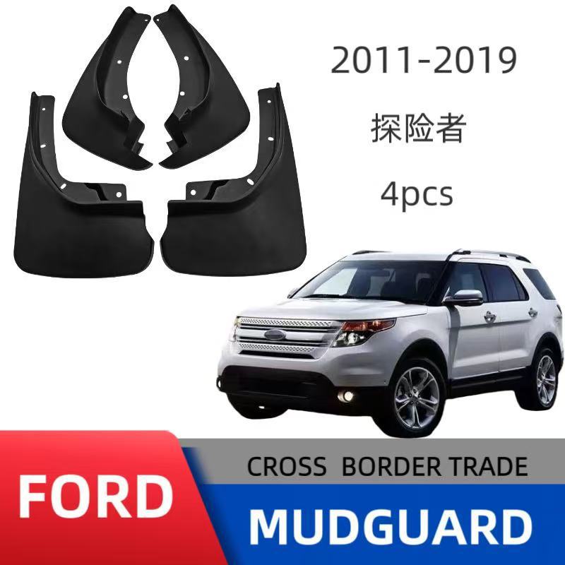 Guardabarros de goma suave para modelos Ford Explorer 2011-2019, suministro exclusivo transfronterizo.