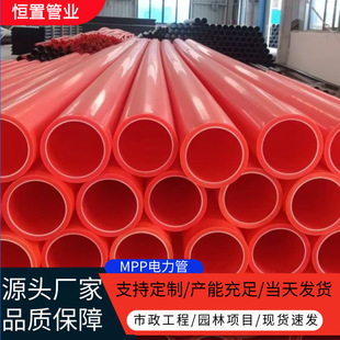 MPP�����|���o�׹������_���A������픹�dn110������