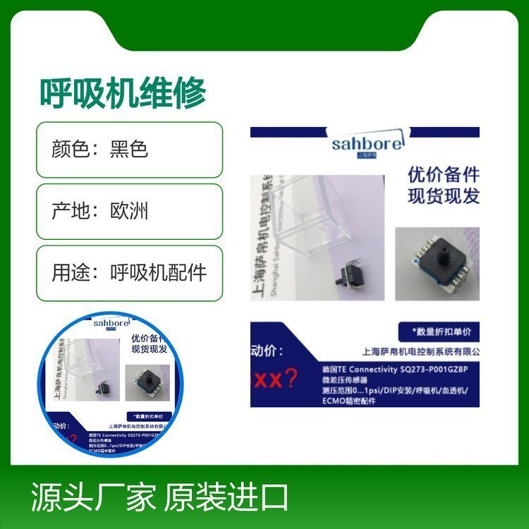 德国tmg 1013104电缆WT WK69-0003 2Pt100 B级23导体DIN EN 60