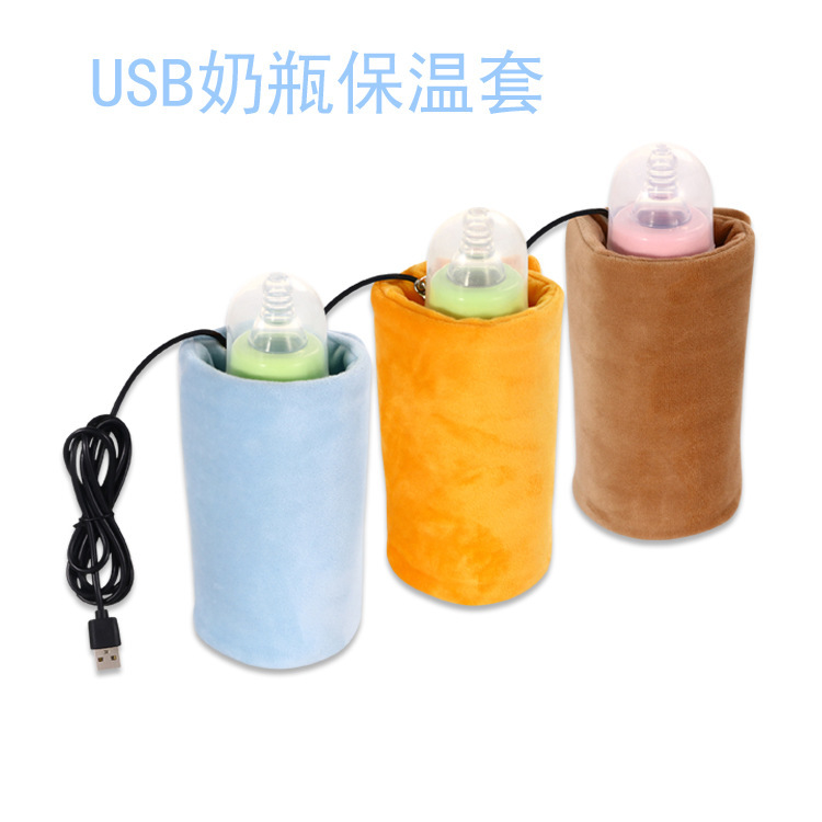 USB 車用ミルクウォーマー USB ボトルウォーマーカバーポータブルボトルウォーマー加熱ミルクウォーマーミルクウォーマー|undefined