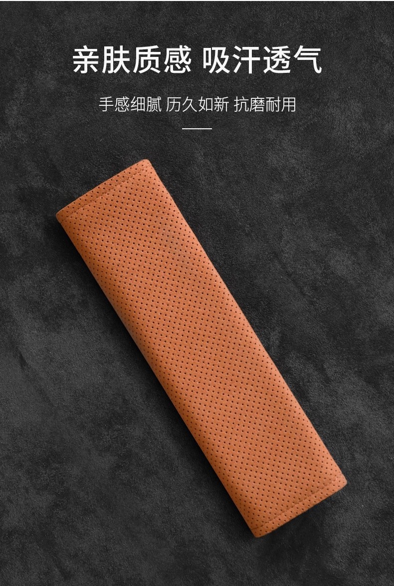 Car Seat Belt Shoulder Pads, Suede Car Seat Belt Protectors, Car Shoulder Pads, Universal Car Accessories