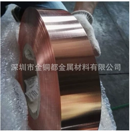 铜及铜合金材;铝及铝合金材;铜合金