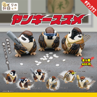Japanese Genuine Kitan Birds Holiday Gashapon Black Society Sparrow Daily Ornaments